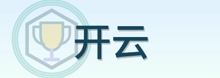 开云 Logo